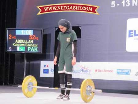 اولین زن وزنه بردار محجبه در مسابقات بین المللی