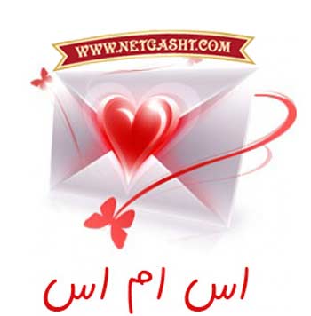 در این موارد هرگز از پیامک استفاده نکنید در این موارد هرگز از پیامک استفاده نکنید