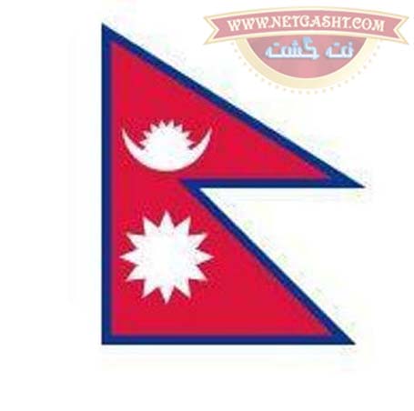 پرچم کشور نپال واقع در شمال هندوستان