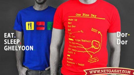 انواع مدلهای تیشرت و تاپ خنده دار تچر - تی شرت های ضد فرهنگی
