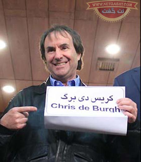 عکس کریس دی برگ در ایران