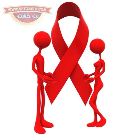 درباره ایدز چه می دانید؟ راه های انتقال ویروس ایدز کدام است؟