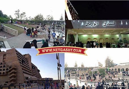 شهرک سینمایی، پارک، هتل و موزه داعشی ها در موصل+ عکس
