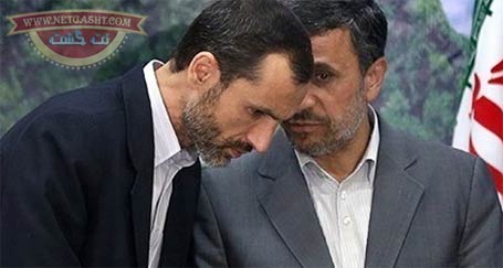 اخبار مربوط به  کاندیداتوری حمید بقایی، معاون احمدی نژاد در انتخابات ریاست جمهوری 96
