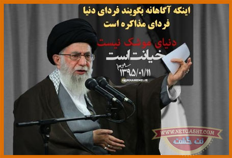 واکنش رهبر معظم انقلاب به اظهار نظر هاشمی رفسنجانی