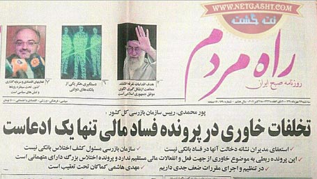 پورمحمدی، وزیر دادگستری روحانی بابت فیش های نجومی طلبکار می شود