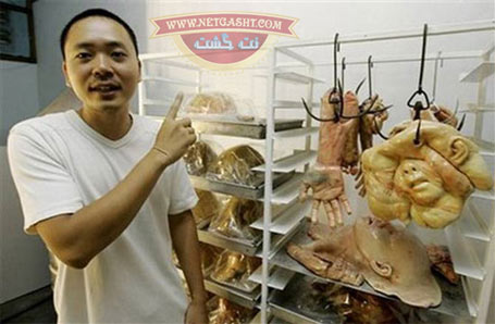 عکس های چندش آوری از پخت گوشت انسان در یک نانوایی