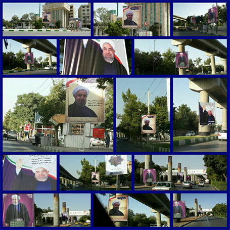 ریخت و پاش های بیحساب دستوری برای مراسم استقبال از آقای روحانی در شهری با بالاترین آمار بیکاری کشور ریخت و پاش های بیحساب دستوری برای مراسم استقبال از آقای روحانی در شهری با بالاترین آمار بیکاری کشور
