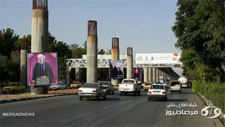 ریخت و پاش های بیحساب دستوری برای مراسم استقبال از آقای روحانی در شهری با بالاترین آمار بیکاری کشور
