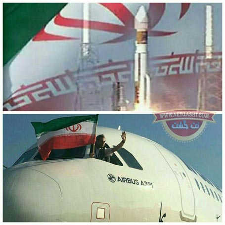 عکس های ذوق زدگی و جشن ورود هواپیمای ایرباس به ایران همراه با وکنش کاربران
