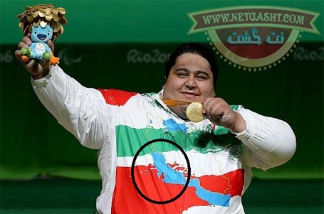 اقتدار ایرانی نام خلیج فارس را از روی لباس و وسایل کاروان پارالمپیک ریو حذف کرد!!!