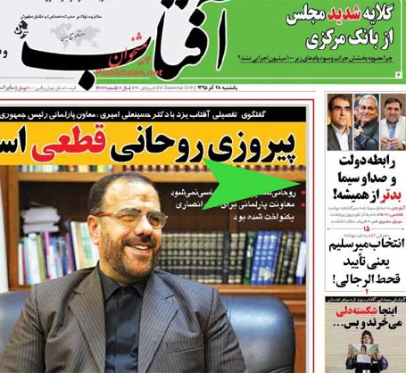 پروپاگاندای رسانه ای علیه مهران مدیری- حمله به دورهمی-کمپین اعتراض