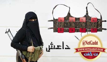 مهریه زنان داعشی چیست؟