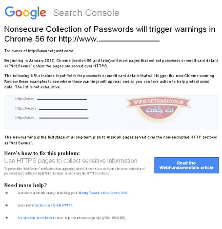حل مشکل، رفع مشکل و معنی اخطار گوگل Nonsecure Collection of Passwords will trigger  warnings in Chrome 56