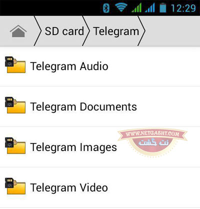  راه حل قطعی برای رفع مشکل باز نشدن عکس و فیلم و فایل در تلگرام به زبان ساده، آموزش حل مشکل باز نشدن عکسها و فیلم ها در تلگرام، چرا عکس و فیلم در تلگرام باز نمی شود