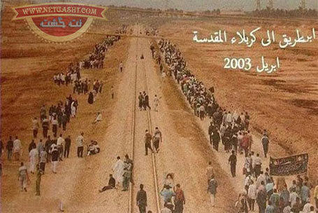 عکس های قدیمی از راهپیمایی اربعین از صد سال پیش تا کنون