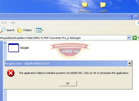 رفع ارور و پیام خطای زیرThe application failed to initialize properly (0xc0000135). Click on OK to terminate the application