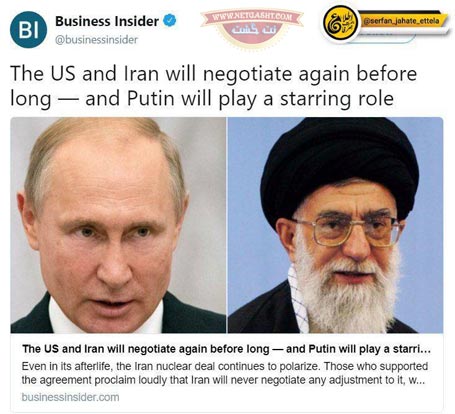 آیا ایران و آمریکا با وجود رئیس جمهوری چون ترامپ، نهایتآ مذاکره می کنند؟