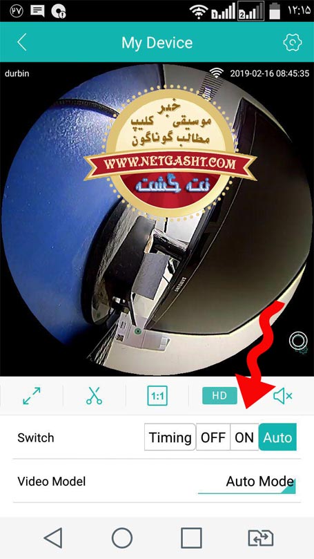 راهنمای کامل فارسی نصب دوربین لامپی 360 درجه پانوراما همراه با لینک دانلود و آموزش نرم افزار ICSee