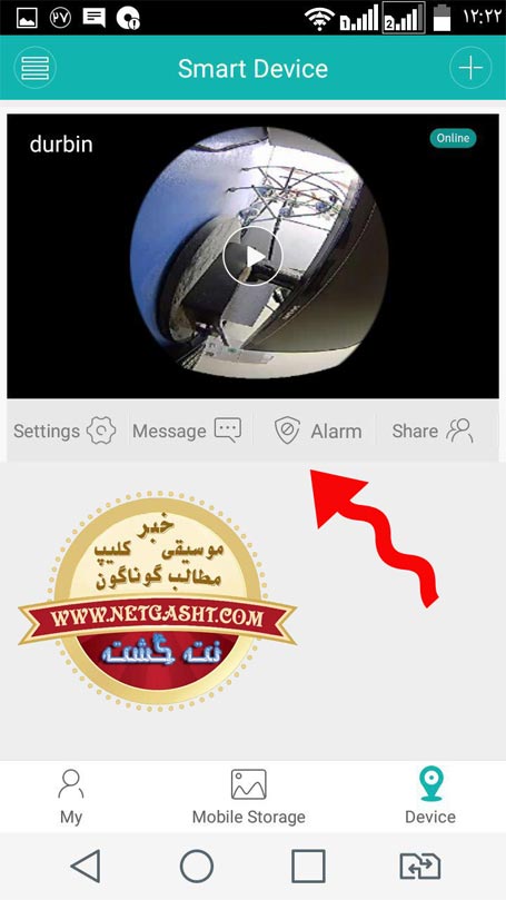 راهنمای کامل فارسی نصب دوربین لامپی 360 درجه پانوراما همراه با لینک دانلود و آموزش نرم افزار ICSee